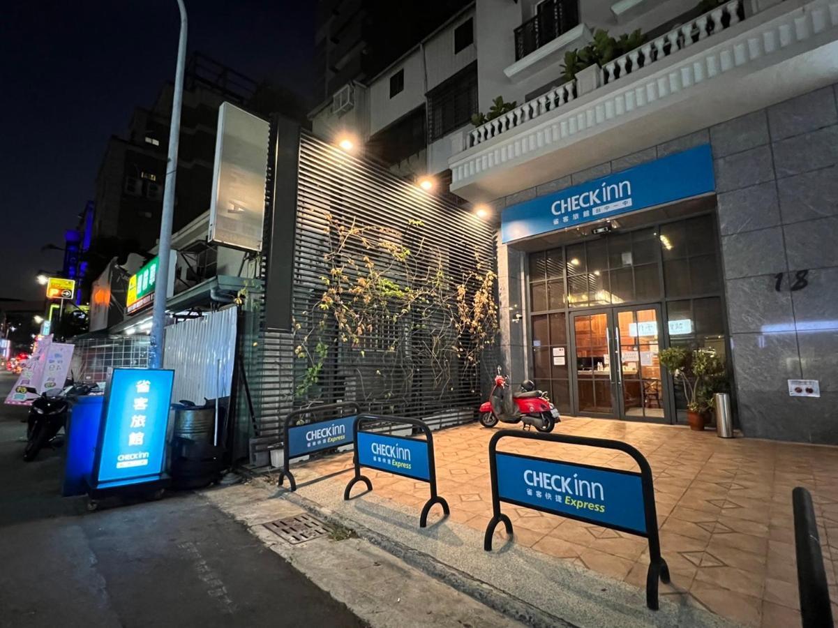 Check Inn Express Taichung Yizhong Экстерьер фото